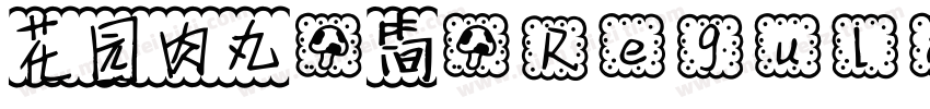 花园肉丸 简 Regular字体转换